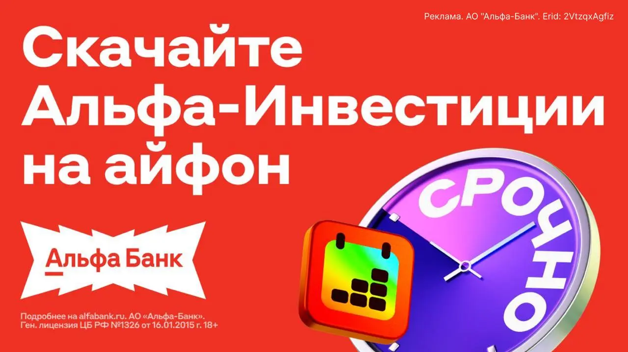История взрослых игрушек
Что происходит с деньгами, пока вы на них не смотрите? Зависит от того, где вы их оставили.
На дебетовом счёте они тихо теряют свою ценность | Сетка — социальная сеть от hh.ru