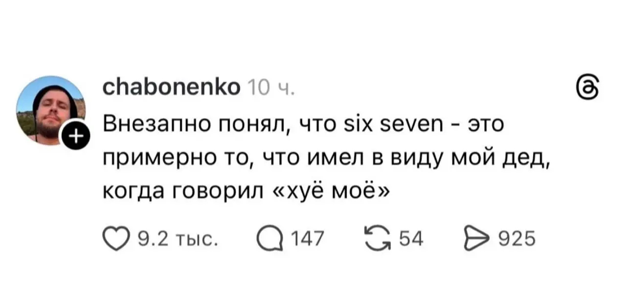 Вы готовы стать нишевым экспертом в ультранишевой нише для нишевых клиентов? 😉
Прочитала новость, что слово "нишевый" станет словом года в 2026 - оно упоминалось в СМИ более 60 тыс раз только за 1е по... | Сетка — социальная сеть от hh.ru