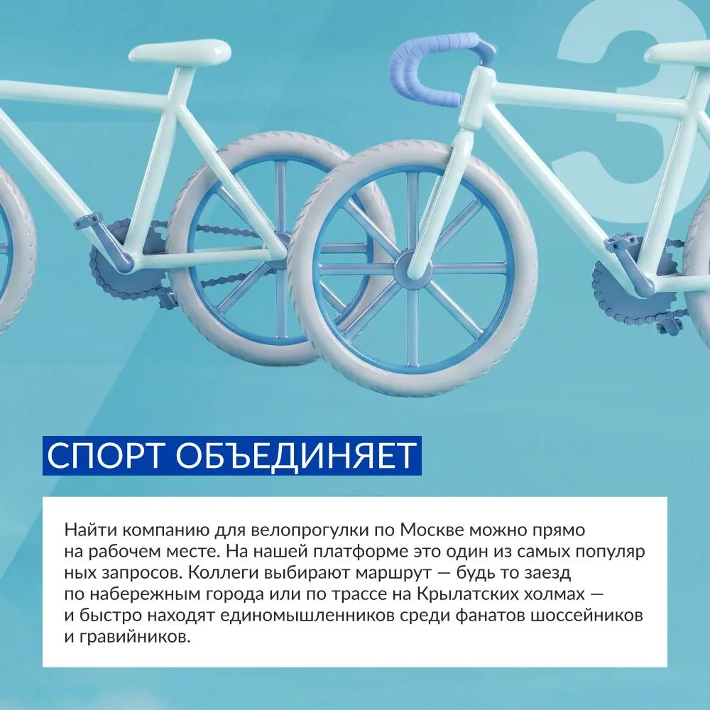 Что делает команду по-настоящему сплочённой? Забота и взаимовыручка 💛🤝
30 июля проходил Международный день дружбы, и это хороший повод рассказать о добром проекте нашей компании, платформе взаимопомощ... | Сетка — социальная сеть от hh.ru