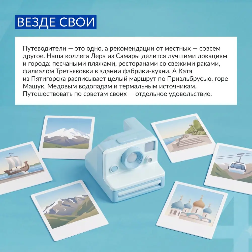 Что делает команду по-настоящему сплочённой? Забота и взаимовыручка 💛🤝
30 июля проходил Международный день дружбы, и это хороший повод рассказать о добром проекте нашей компании, платформе взаимопомощ... | Сетка — социальная сеть от hh.ru