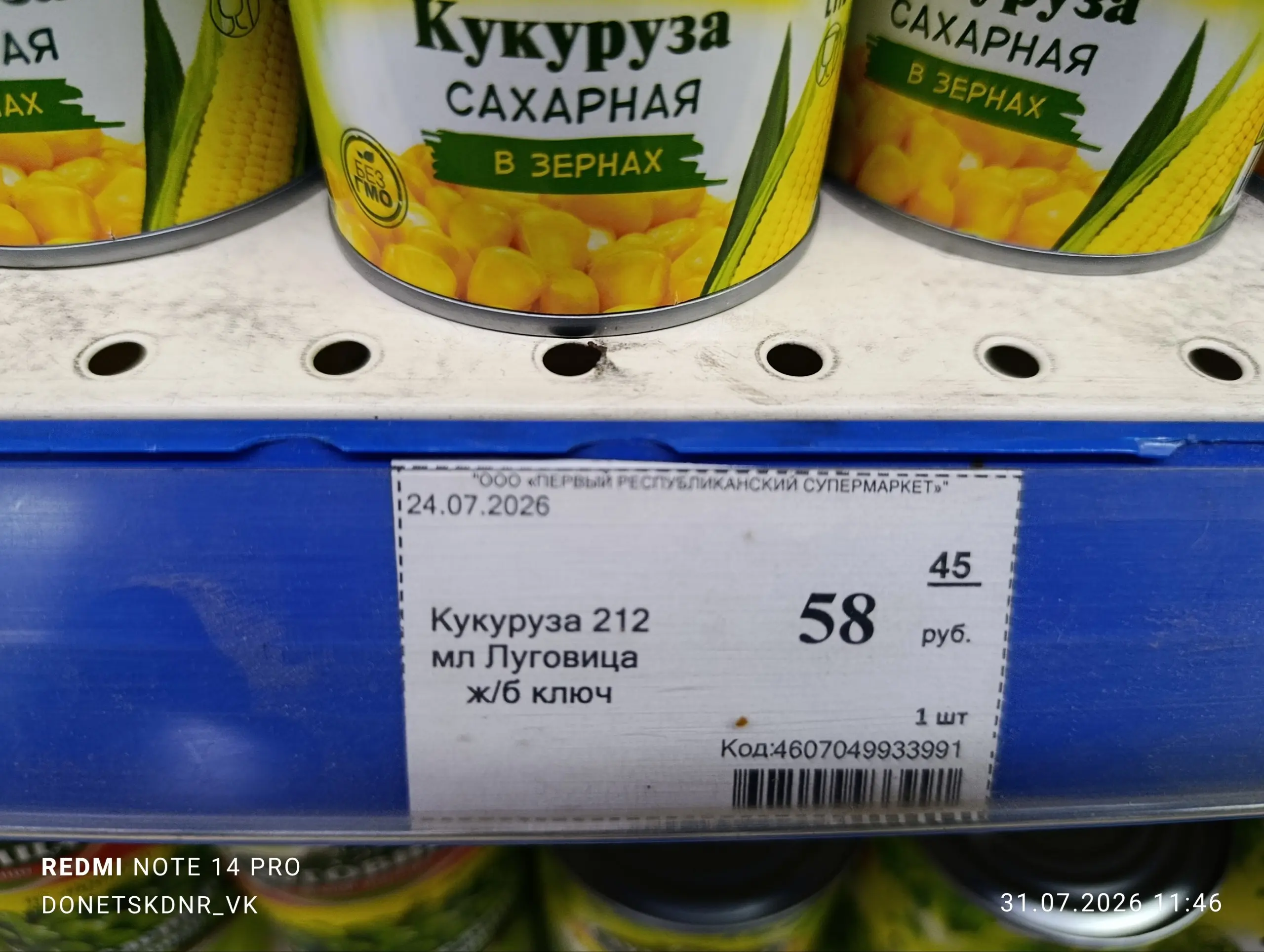 Инфляция под контролем:
Внимание на грамовку | Сетка — социальная сеть от hh.ru