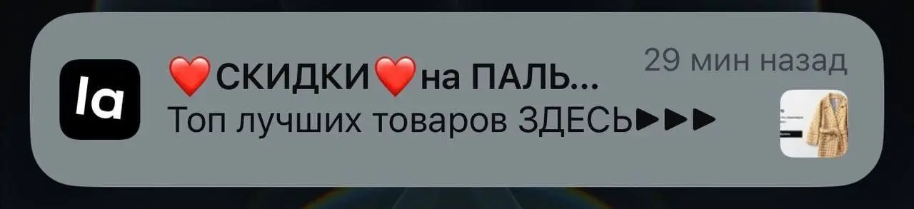 Хотела пальто, получила паль
В этом посте были ссылки, но мы их удалили по правилам Сетки | Сетка — социальная сеть от hh.ru