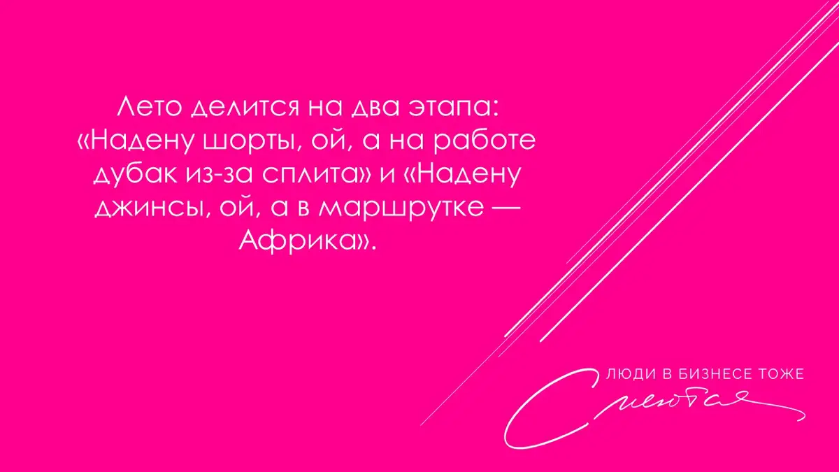 Пятница 😃 | Сетка — социальная сеть от hh.ru