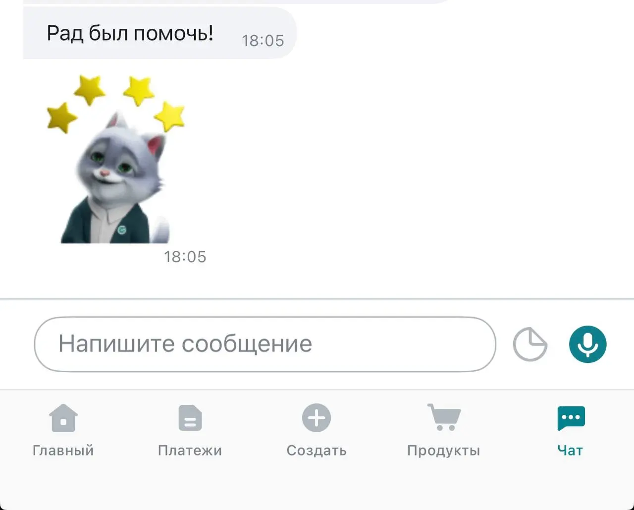 Как сотрудник из Сбера спас мой переезд на MacBook | Сетка — социальная сеть от hh.ru