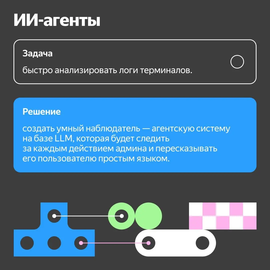 🔶 У многих облачных сервисов снаружи довольно простой интерфейс. Но под их капотом живут «чудовища-задачи», которые начинают «кусаться» на масштабе | Сетка — социальная сеть от hh.ru