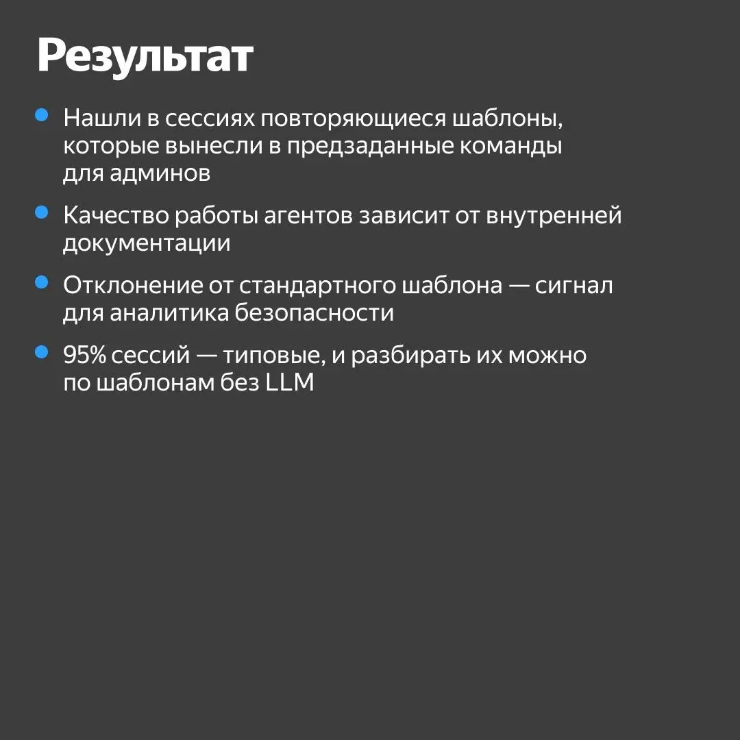 🔶 У многих облачных сервисов снаружи довольно простой интерфейс. Но под их капотом живут «чудовища-задачи», которые начинают «кусаться» на масштабе | Сетка — социальная сеть от hh.ru