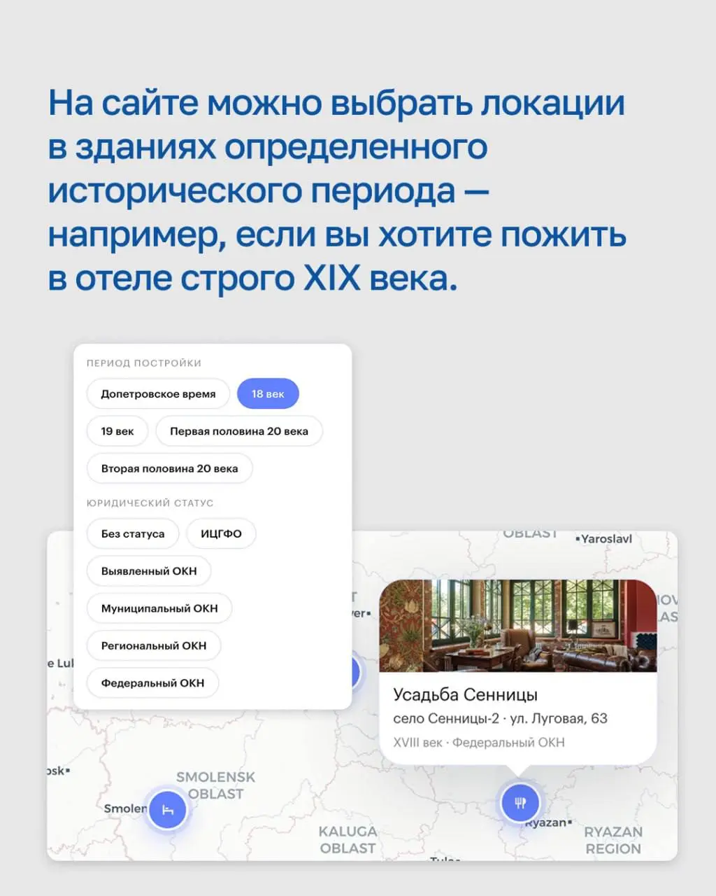 📈Сделали каталог «Дело вдали»
Помогли коллегам из «Дома вдали» сделать сайт-каталог бизнесов в исторических зданиях | Сетка — социальная сеть от hh.ru