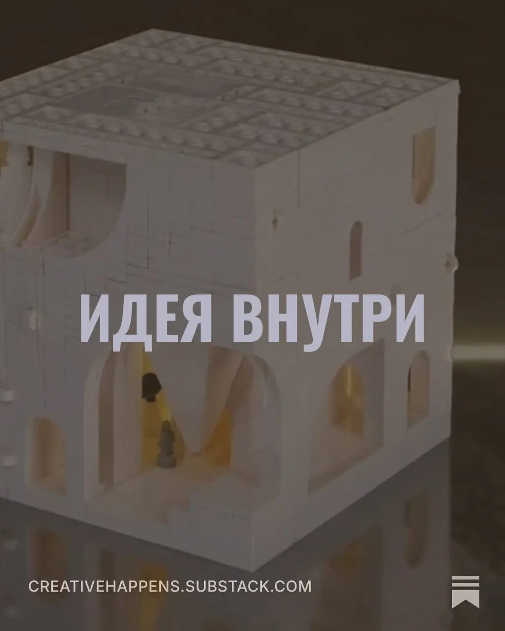На этой неделе решил вас завалить идеями. Всё интересное вытащил на поверхность. Наслаждайтесь. Про подписку на эту рассылку уже говорил, она бесплатная. | Сетка — социальная сеть от hh.ru