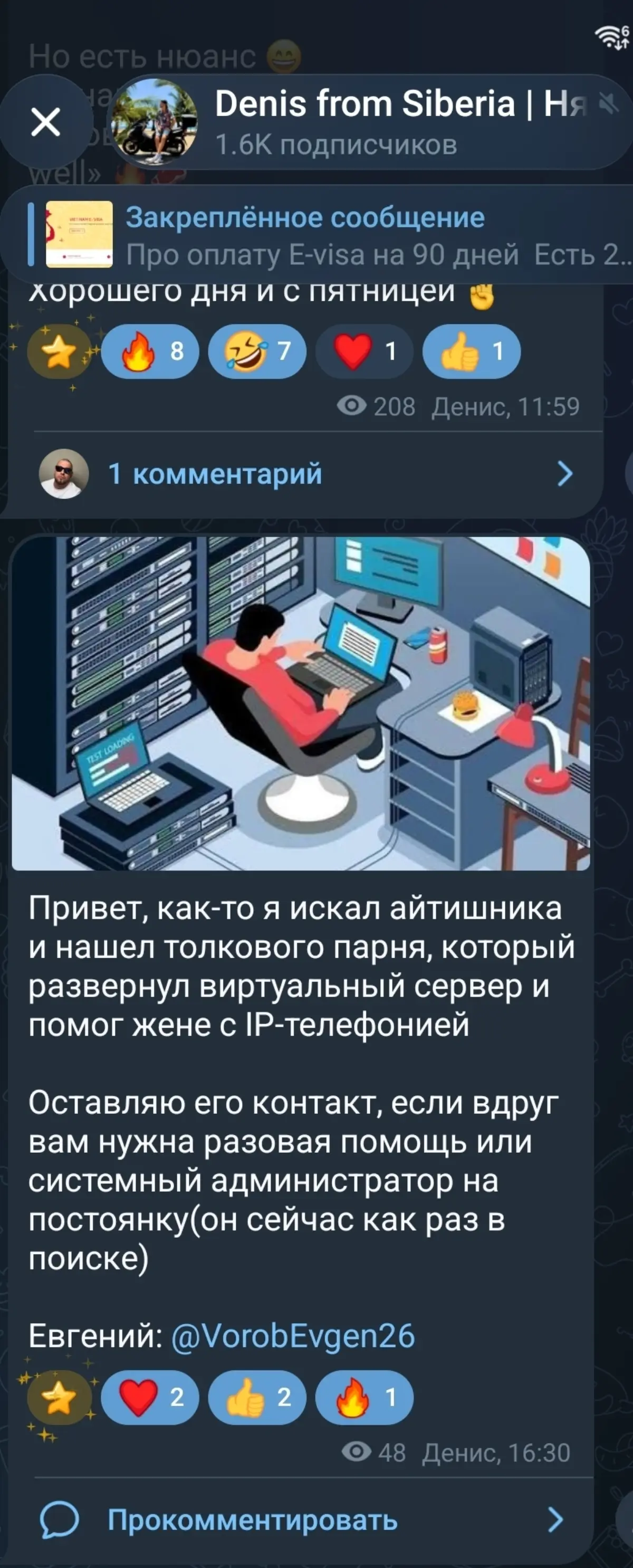 Похвалы от блогеров, очень приятно. | Сетка — социальная сеть от hh.ru