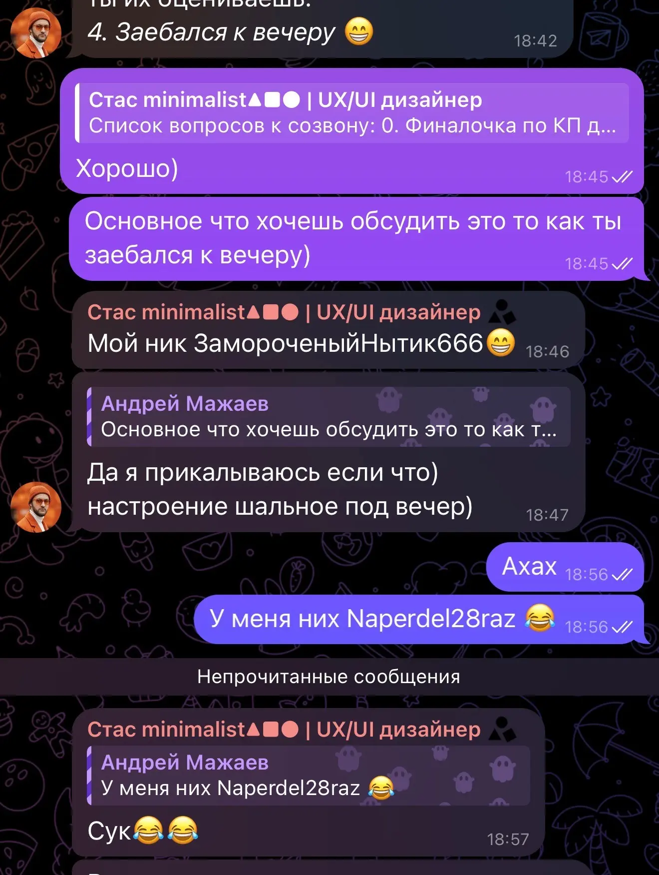 Коротко о том, что обсуждаем с учениками 😂 | Сетка — социальная сеть от hh.ru