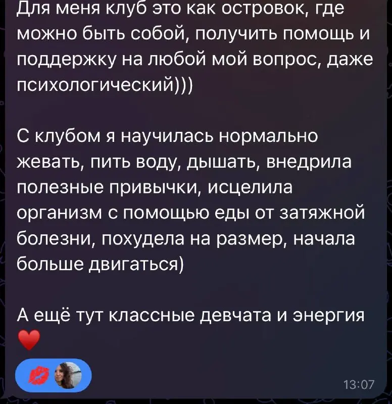 Я много думаю об энергии в контексте своей работы. Не о той, которую обещают поднять за неделю баночкой супер-БАДов.
А о настоящей, живой, устойчивой и либидной | Сетка — социальная сеть от hh.ru