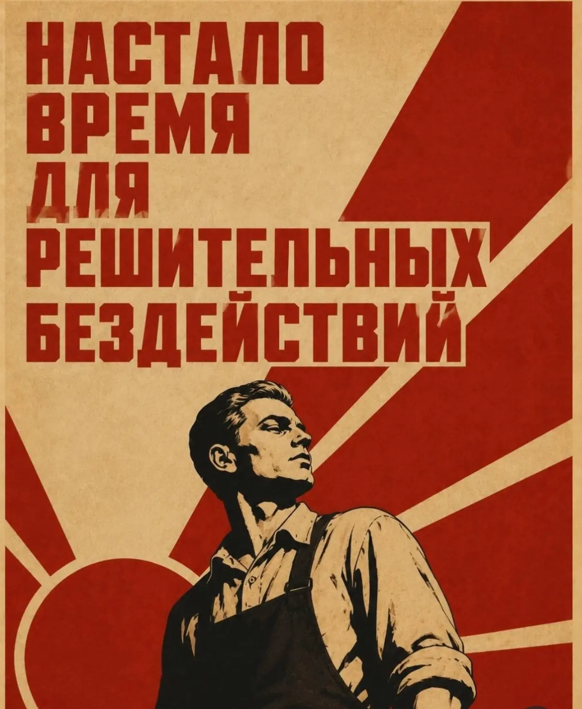 Накануне выходных) | Сетка — социальная сеть от hh.ru