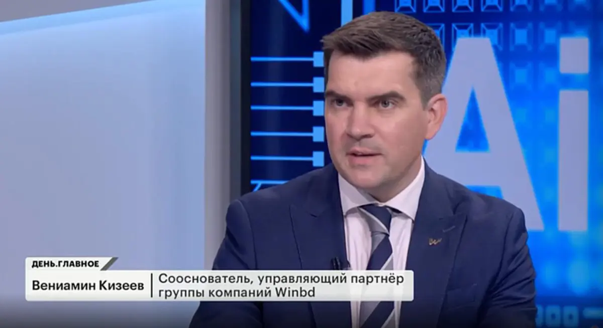 🎥 Вениамин Кизеев — в эфире РБК | Сетка — социальная сеть от hh.ru