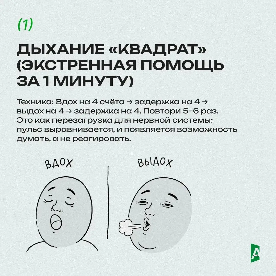 Как не утонуть в тревоге, когда мир вокруг рушится?
5 рабочих якорей ✍️
Сегодня затронем серьёзную, но, к сожалению, очень актуальную в наши дни тему | Сетка — социальная сеть от hh.ru