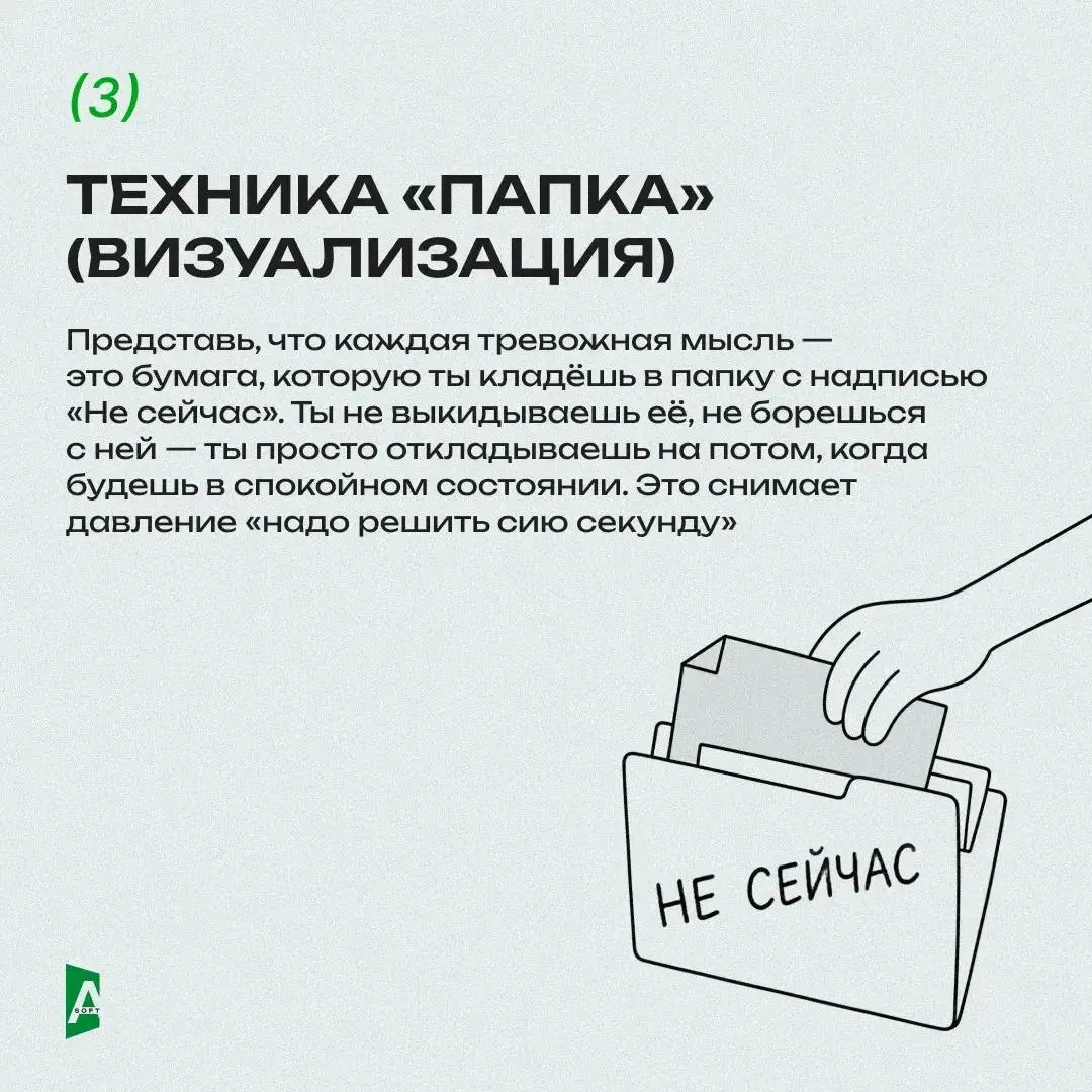 Как не утонуть в тревоге, когда мир вокруг рушится?
5 рабочих якорей ✍️
Сегодня затронем серьёзную, но, к сожалению, очень актуальную в наши дни тему | Сетка — социальная сеть от hh.ru