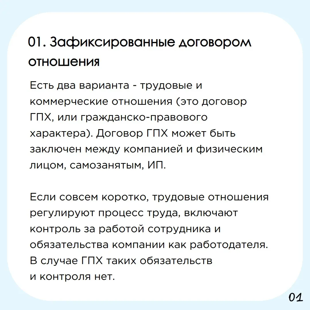 Про "рамки" | Сетка — социальная сеть от hh.ru