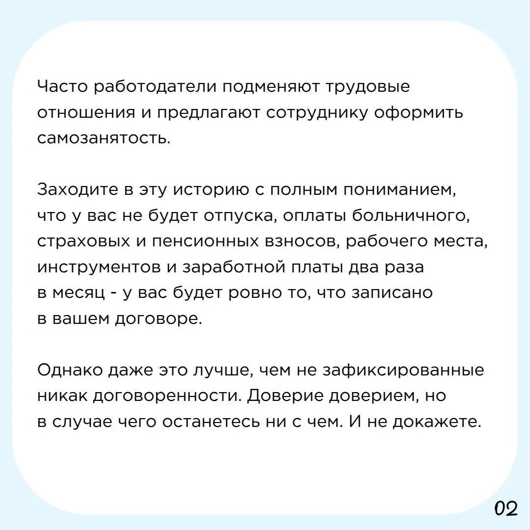 Про "рамки" | Сетка — социальная сеть от hh.ru
