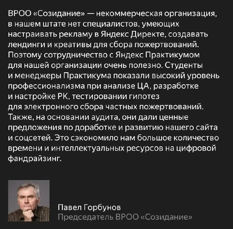 Мастерская Практикума: студенты решают ваши задачи
С Практикумом можно сотрудничать по-разному. Например, принести свой проект — а мы поможем его реализовать | Сетка — социальная сеть от hh.ru