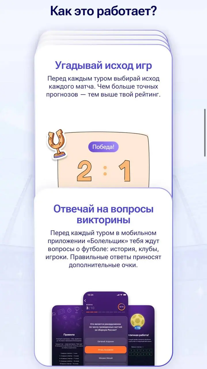 🎁 Букмекерам подарят новых клиентов!
Благодаря Чемпионату болельщиков — проекту РФС, Минцифры и РПЛ | Сетка — социальная сеть от hh.ru