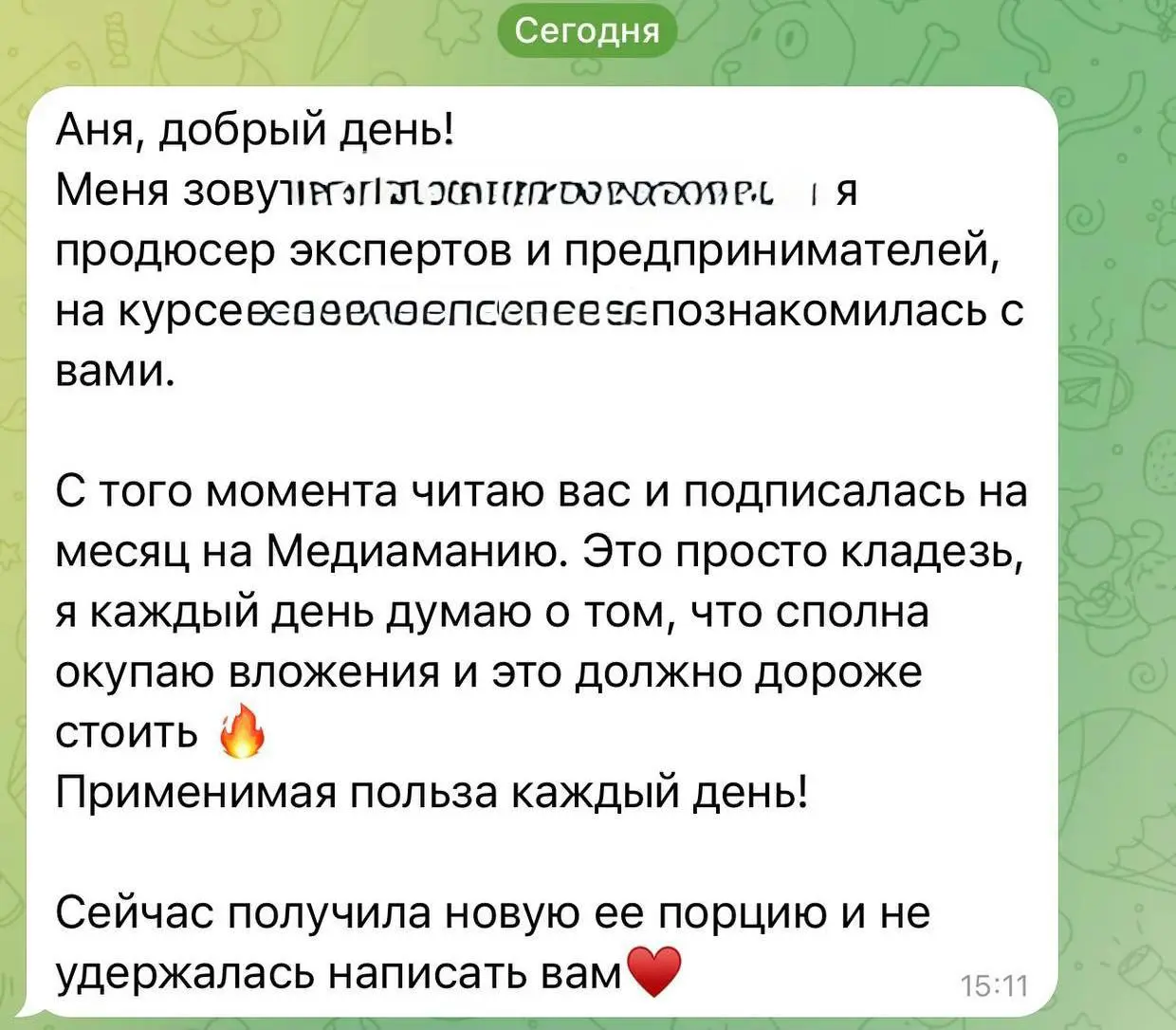 Подборка мероприятий в августе
Коллеги, последний 2 дня месяца традиционно время, когда мы открываем двери журнала «Медиамания» | Сетка — социальная сеть от hh.ru