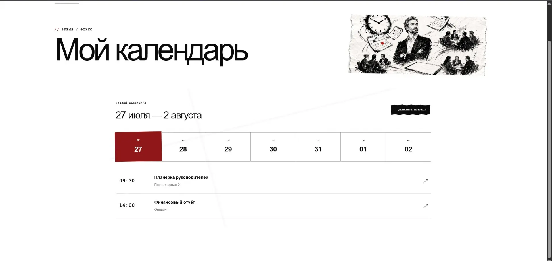 КРАСИВЫЙ ИНТЕРФЕЙС ОКАЗАЛСЯ САМОЙ ПРОСТОЙ ЧАСТЬЮ | Сетка — социальная сеть от hh.ru