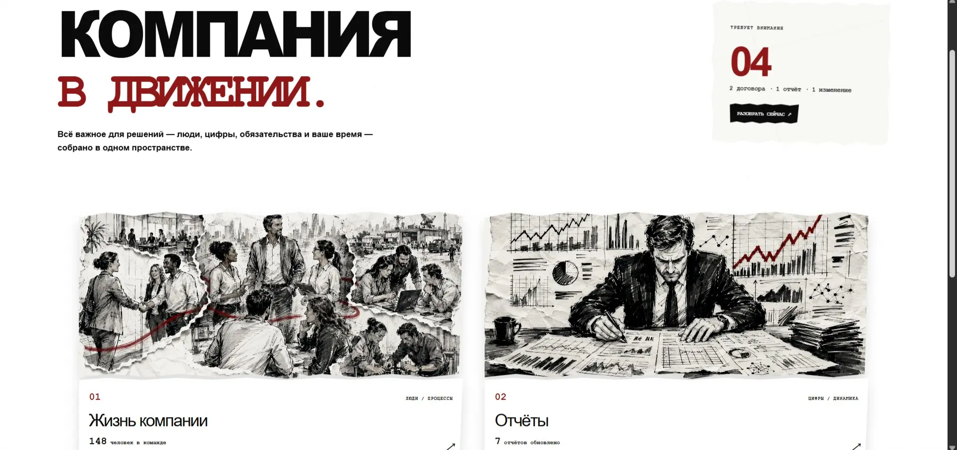 КРАСИВЫЙ ИНТЕРФЕЙС ОКАЗАЛСЯ САМОЙ ПРОСТОЙ ЧАСТЬЮ | Сетка — социальная сеть от hh.ru