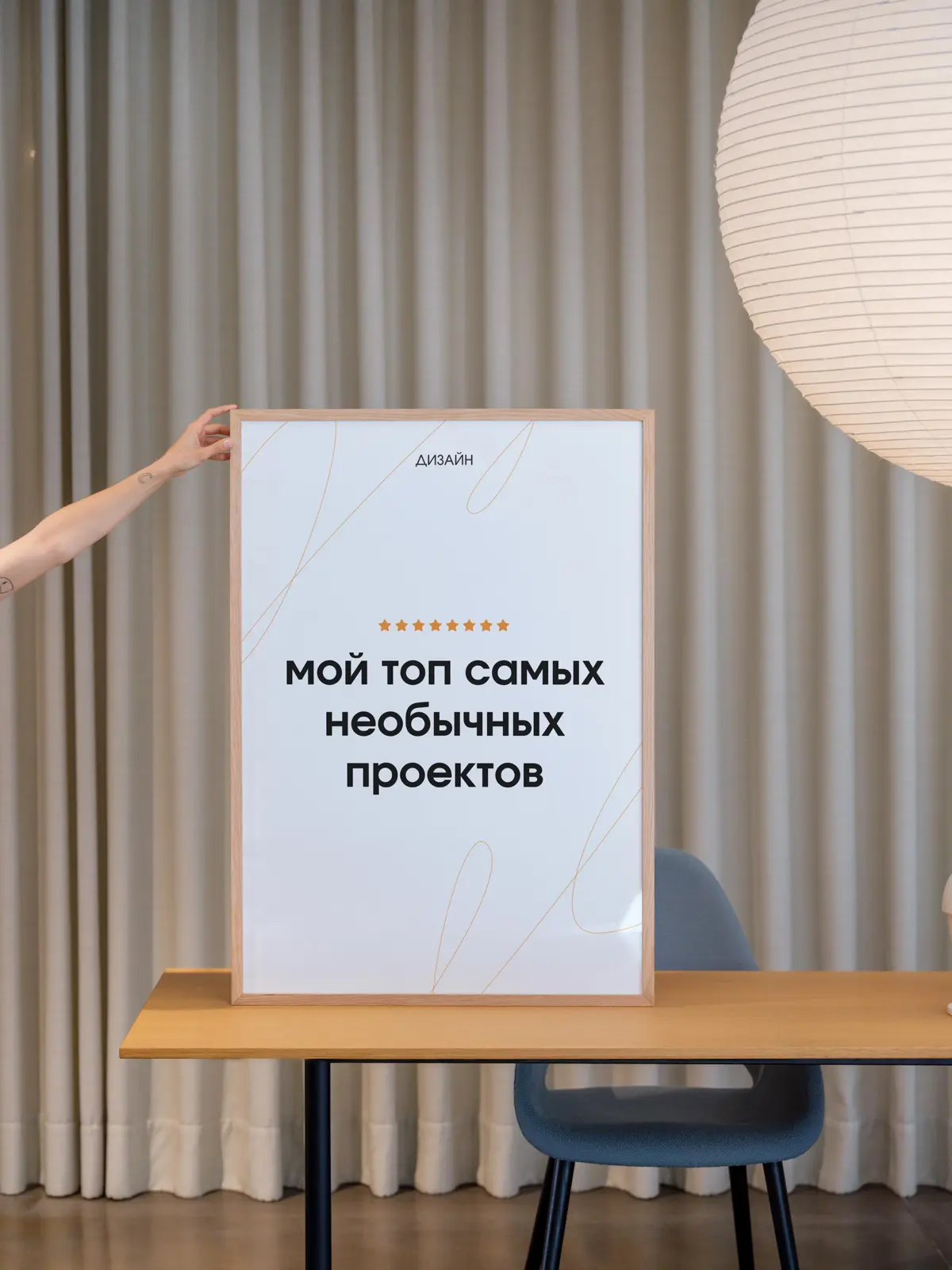Мой топ необычных заказов | Сетка — социальная сеть от hh.ru