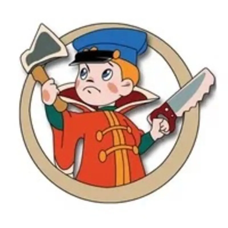 Юрий Васильев