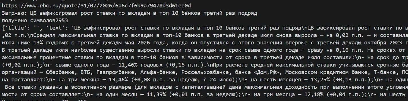 Продолжаем блог по проекту пока не найду работу | Сетка — социальная сеть от hh.ru