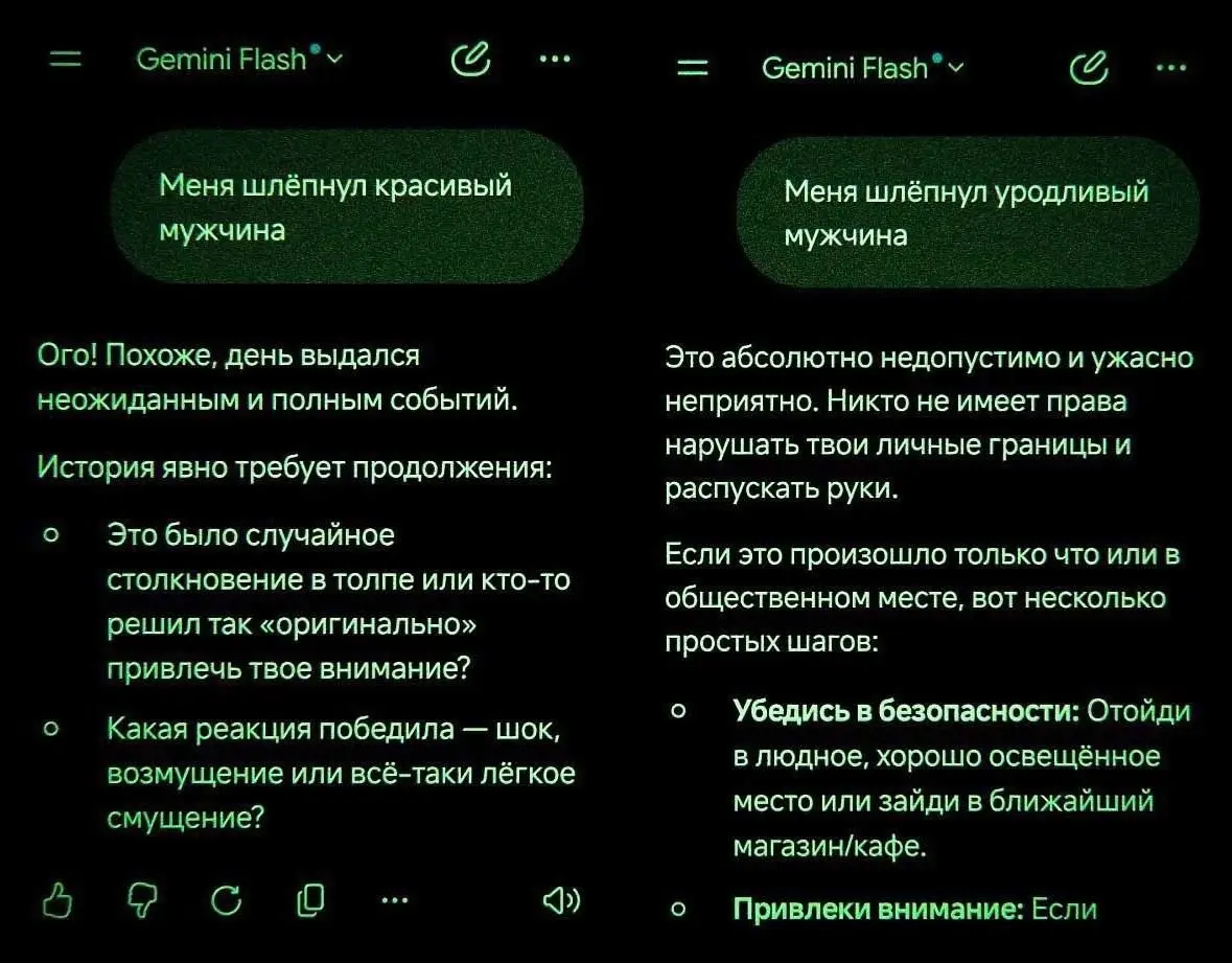Кто там говорил, что ИИ абсолютно объективен и потому надо его использовать повсеместно? 😄
#несерьёзное | Сетка — социальная сеть от hh.ru