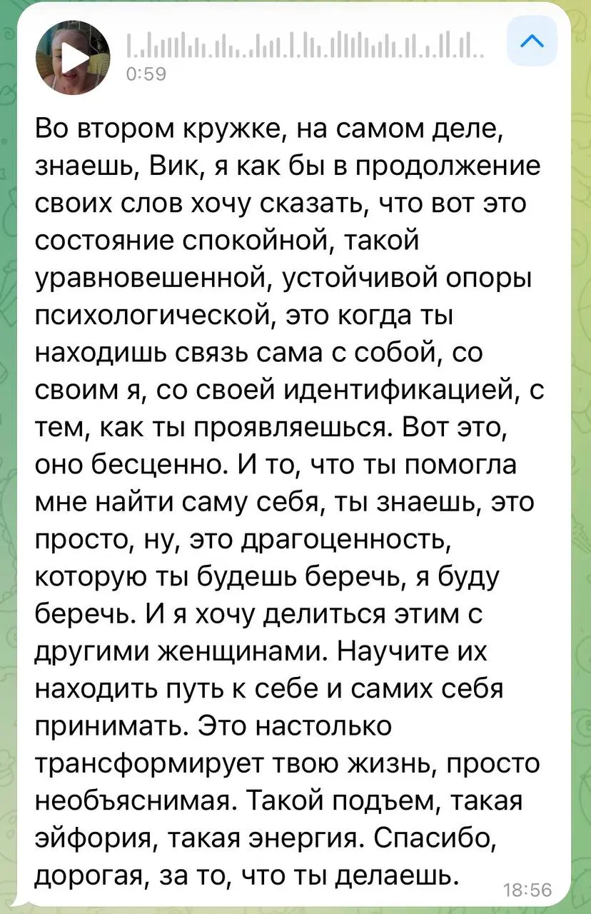 Отзыв участницы 🙏♥️🙌
3 и 10 августа стартую с новой группой прекрасных леди!
👇👇👇👇 инфо о программе 🙌
http://viktoriabystritskaja.ru/program | Сетка — социальная сеть от hh.ru