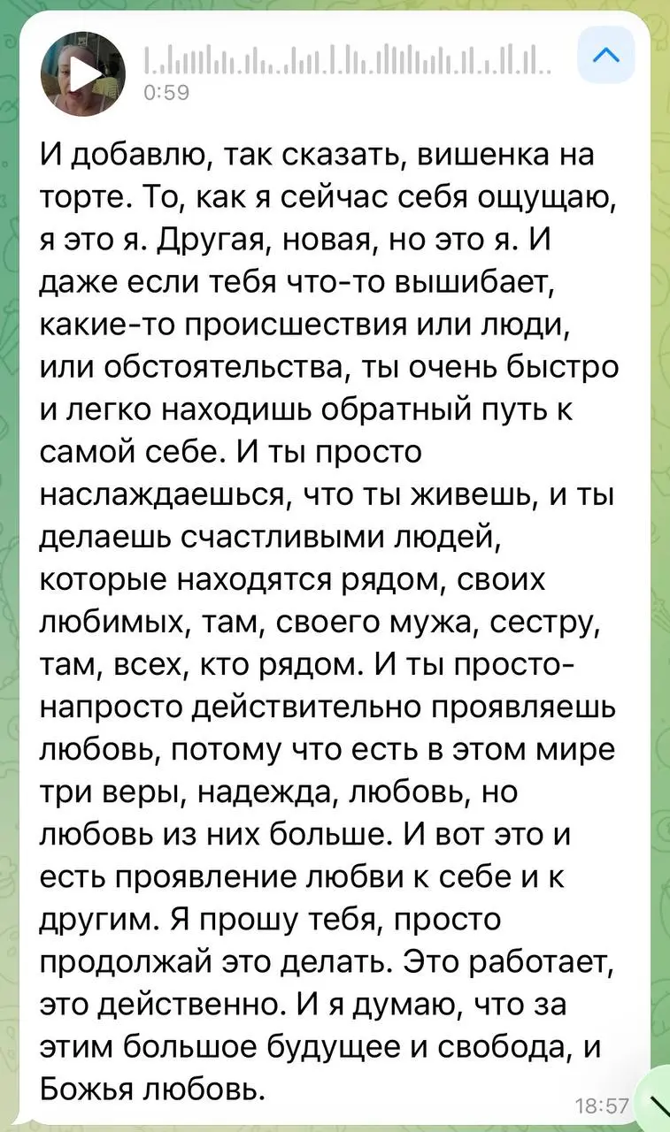 Отзыв участницы 🙏♥️🙌
3 и 10 августа стартую с новой группой прекрасных леди!
👇👇👇👇 инфо о программе 🙌
http://viktoriabystritskaja.ru/program | Сетка — социальная сеть от hh.ru