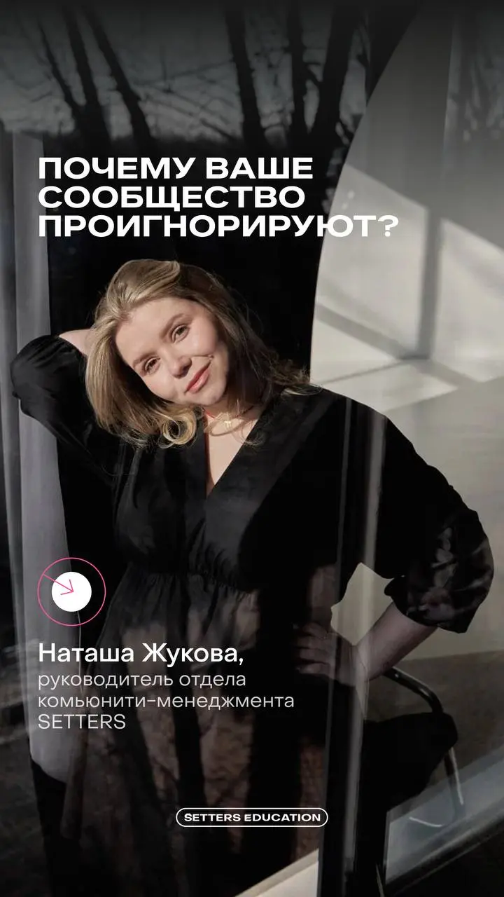 Комьюнити — намного больше, чем просто чат, в который время от времени вбрасываются темы для обсуждений ⭐️
При правильном подходе оно помогает удерживать клиентов, снижает стоимость привлечения аудито... | Сетка — социальная сеть от hh.ru