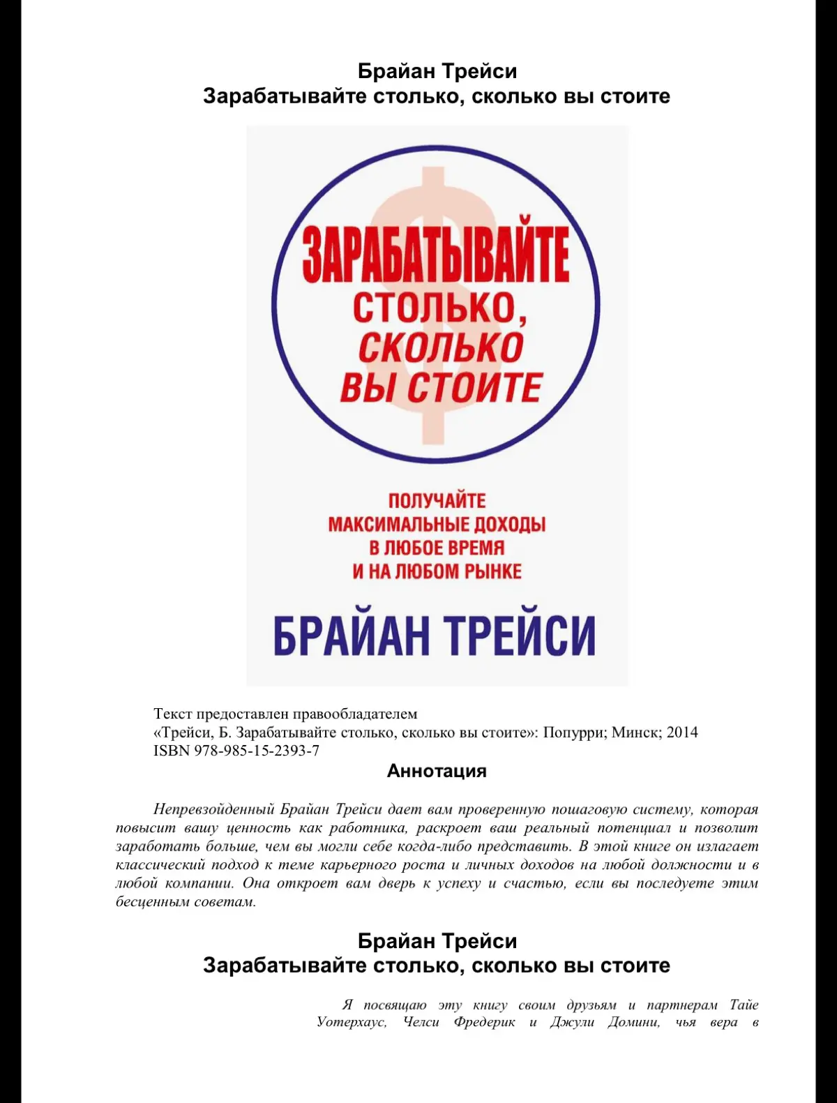 HR и рекрутеры мне кажется поймут 🫠 | Сетка — социальная сеть от hh.ru