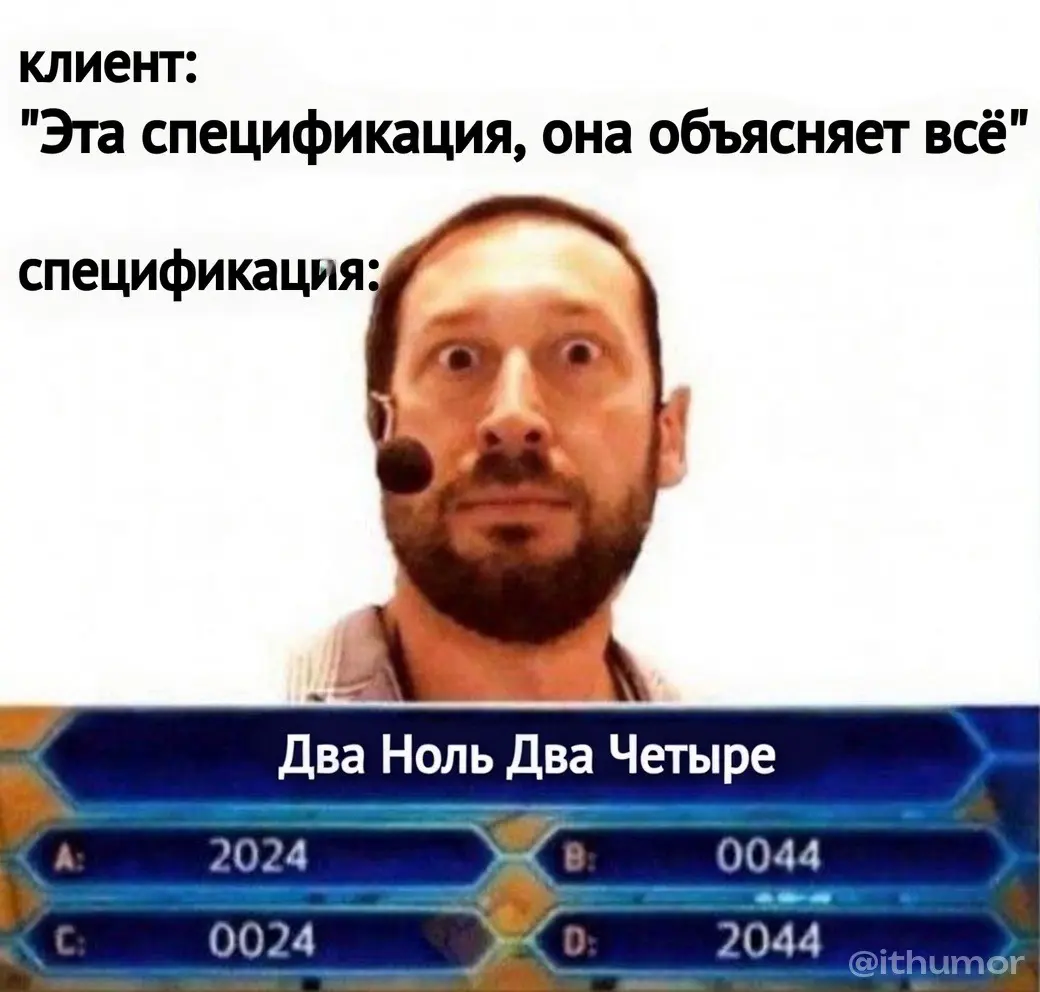 Классическая классика | Сетка — социальная сеть от hh.ru