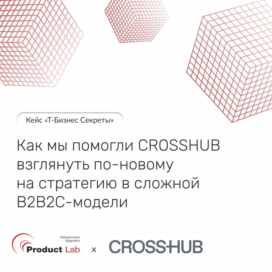 📌Как синхронизировать топ-менеджмент, если OKR не работает
OKR внедряют Сбер, Яндекс, VK, Авито, и он действительно работает там, где есть прямой пользователь, понятная метрика и короткий цикл обратно... | Сетка — социальная сеть от hh.ru