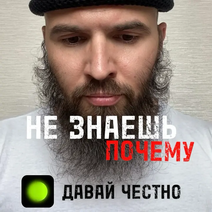 В своей предпоследней видео-записи поднял тему социального осуждения женщин за то, что они могут выбирать каблуков в кавалеры | Сетка — социальная сеть от hh.ru