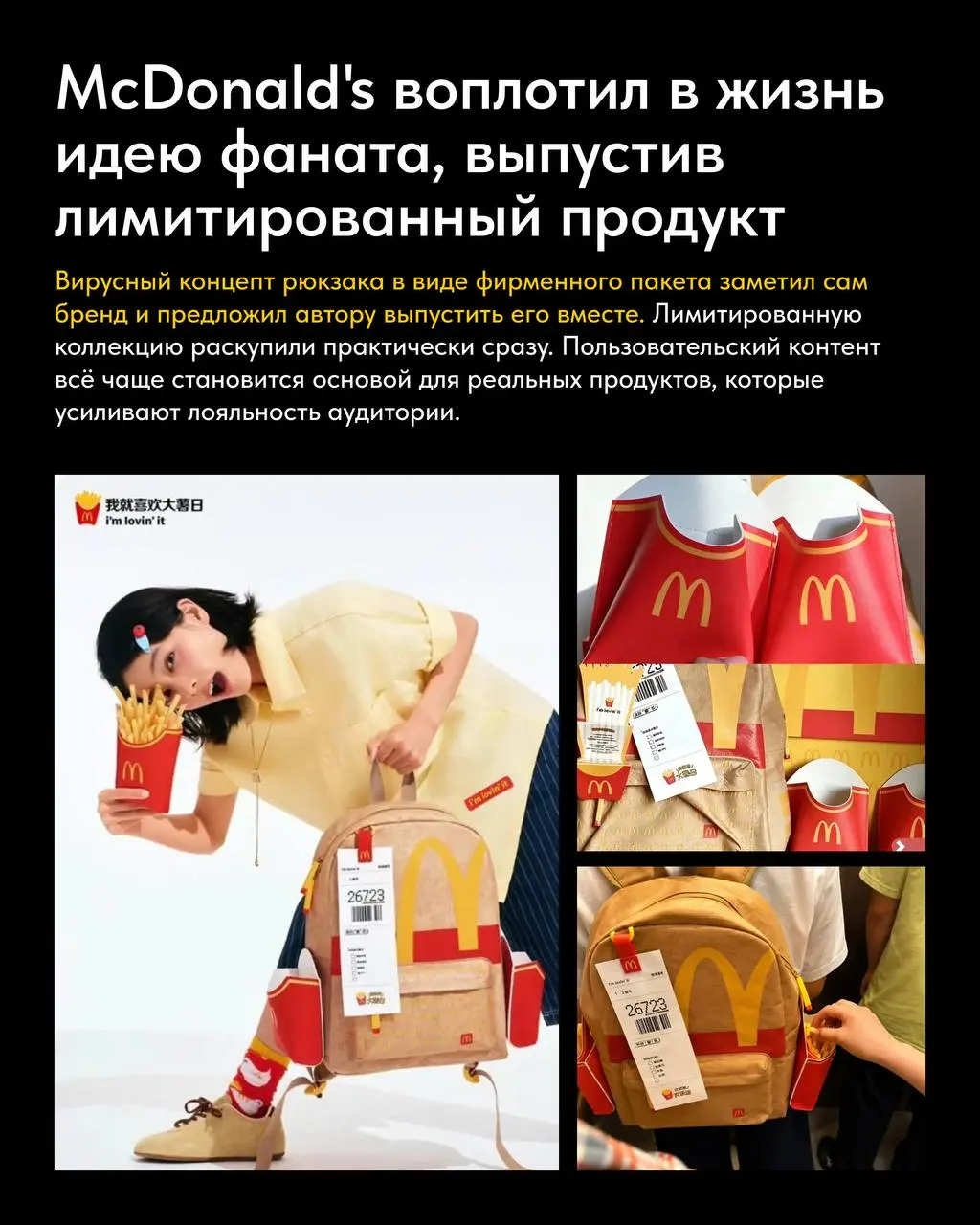 🔥 Последний рывок!
Закрываем последнюю рабочую неделю июля нашей традиционной подборкой #кейсовитрендовнедели. Лето пролетает со скоростью света, но бренды не дремлют и продолжают удивлять | Сетка — социальная сеть от hh.ru