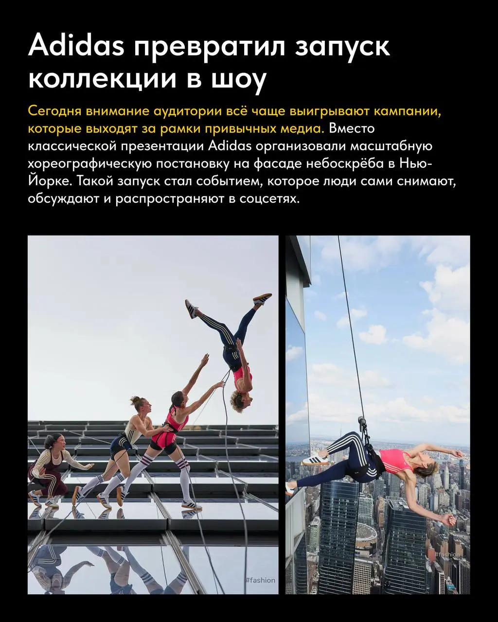 🔥 Последний рывок!
Закрываем последнюю рабочую неделю июля нашей традиционной подборкой #кейсовитрендовнедели. Лето пролетает со скоростью света, но бренды не дремлют и продолжают удивлять | Сетка — социальная сеть от hh.ru