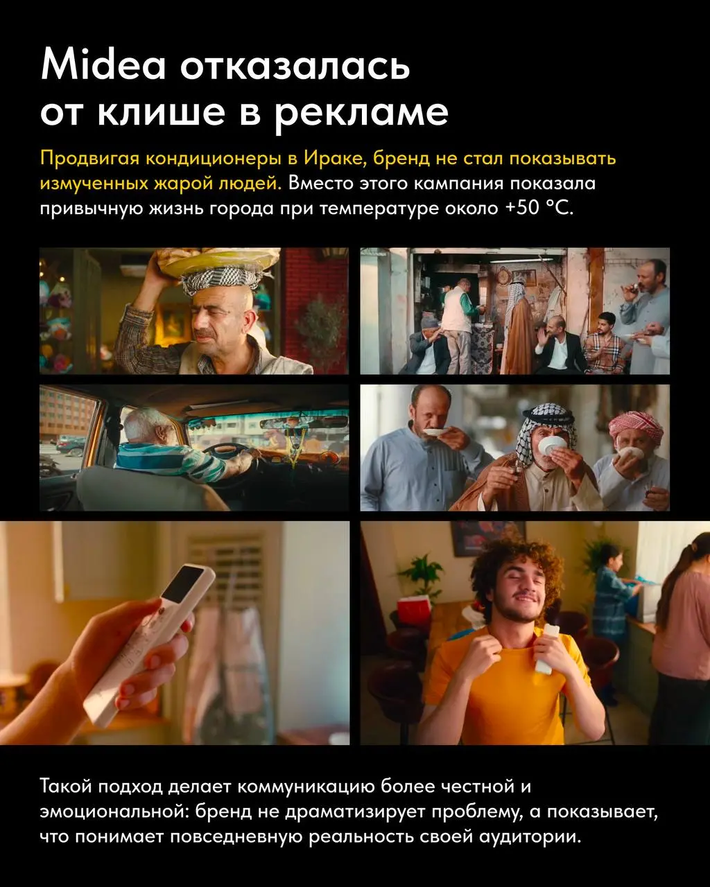 🔥 Последний рывок!
Закрываем последнюю рабочую неделю июля нашей традиционной подборкой #кейсовитрендовнедели. Лето пролетает со скоростью света, но бренды не дремлют и продолжают удивлять | Сетка — социальная сеть от hh.ru