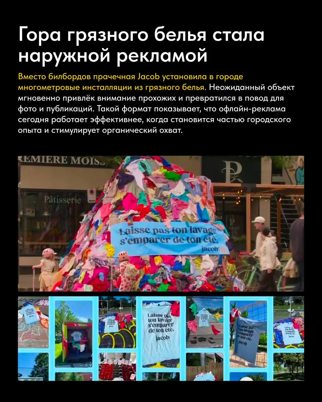 🔥 Последний рывок!
Закрываем последнюю рабочую неделю июля нашей традиционной подборкой #кейсовитрендовнедели. Лето пролетает со скоростью света, но бренды не дремлют и продолжают удивлять | Сетка — социальная сеть от hh.ru