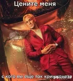 Аутрич у нас не работает 🙂 | Сетка — социальная сеть от hh.ru