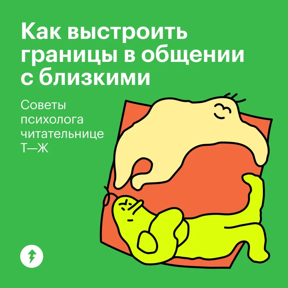 «Мы с братом не общаемся, потому что мама с детства прикладывала к этому все усилия. Она постоянно сталкивала нас лбами и по сей день говорит мне не общаться с ним. Ему про меня говорит то же самое | Сетка — социальная сеть от hh.ru