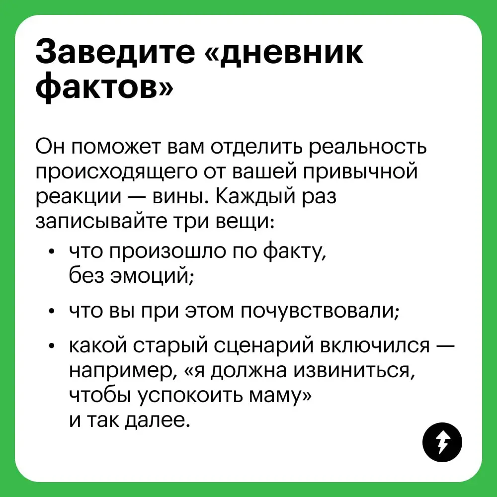 «Мы с братом не общаемся, потому что мама с детства прикладывала к этому все усилия. Она постоянно сталкивала нас лбами и по сей день говорит мне не общаться с ним. Ему про меня говорит то же самое | Сетка — социальная сеть от hh.ru