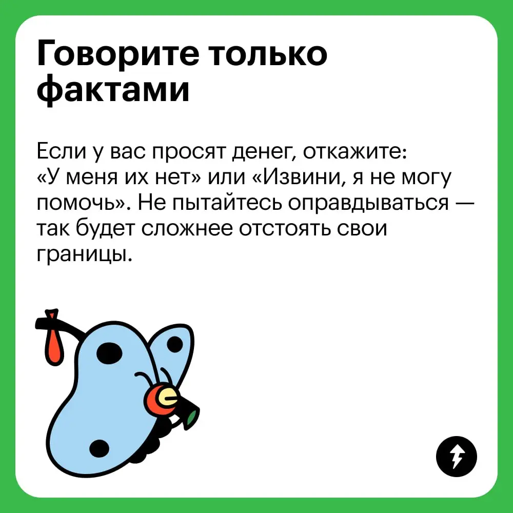 «Мы с братом не общаемся, потому что мама с детства прикладывала к этому все усилия. Она постоянно сталкивала нас лбами и по сей день говорит мне не общаться с ним. Ему про меня говорит то же самое | Сетка — социальная сеть от hh.ru