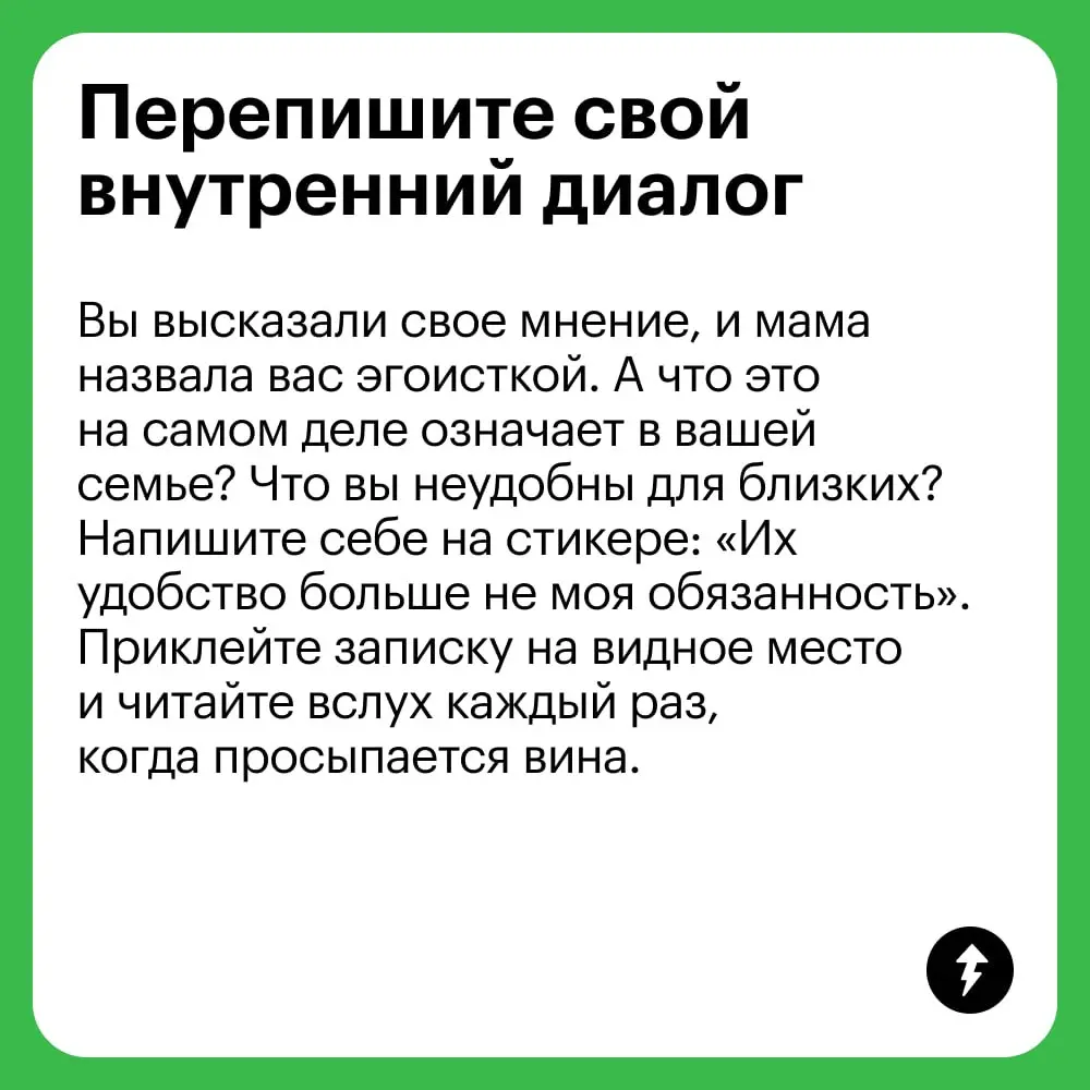 «Мы с братом не общаемся, потому что мама с детства прикладывала к этому все усилия. Она постоянно сталкивала нас лбами и по сей день говорит мне не общаться с ним. Ему про меня говорит то же самое | Сетка — социальная сеть от hh.ru