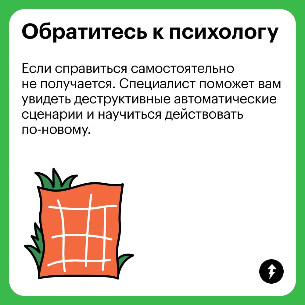 «Мы с братом не общаемся, потому что мама с детства прикладывала к этому все усилия. Она постоянно сталкивала нас лбами и по сей день говорит мне не общаться с ним. Ему про меня говорит то же самое | Сетка — социальная сеть от hh.ru