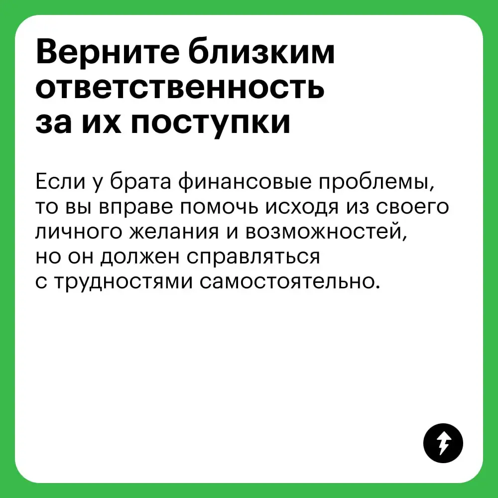 «Мы с братом не общаемся, потому что мама с детства прикладывала к этому все усилия. Она постоянно сталкивала нас лбами и по сей день говорит мне не общаться с ним. Ему про меня говорит то же самое | Сетка — социальная сеть от hh.ru