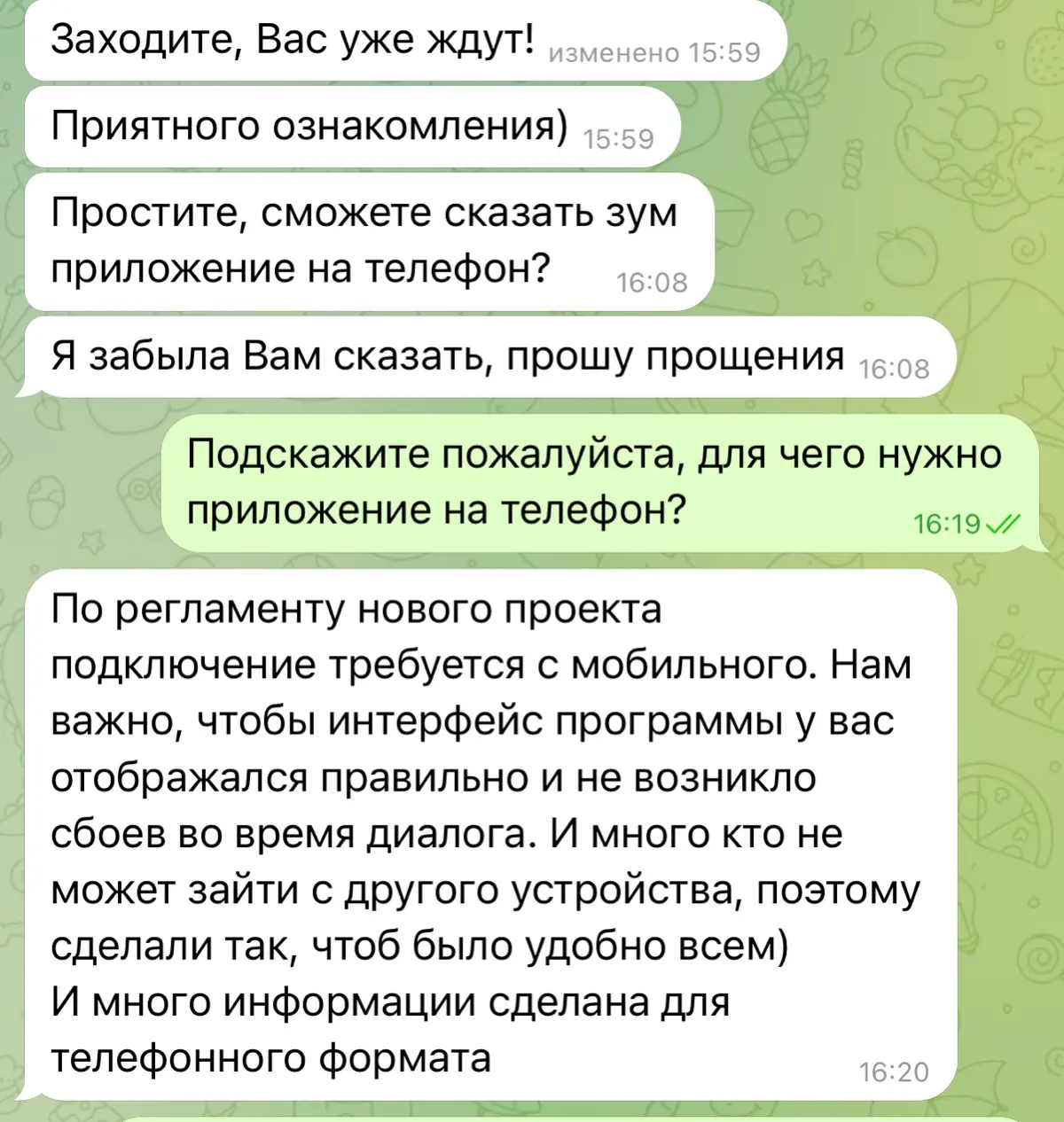 Собес: НЕСИТЕ ТЕЛЕФОН! НАМ НУЖЕН МОБИЛЬНЫЙ ИНТЕРНЕТ! 🤣🤣🤣 | Сетка — социальная сеть от hh.ru