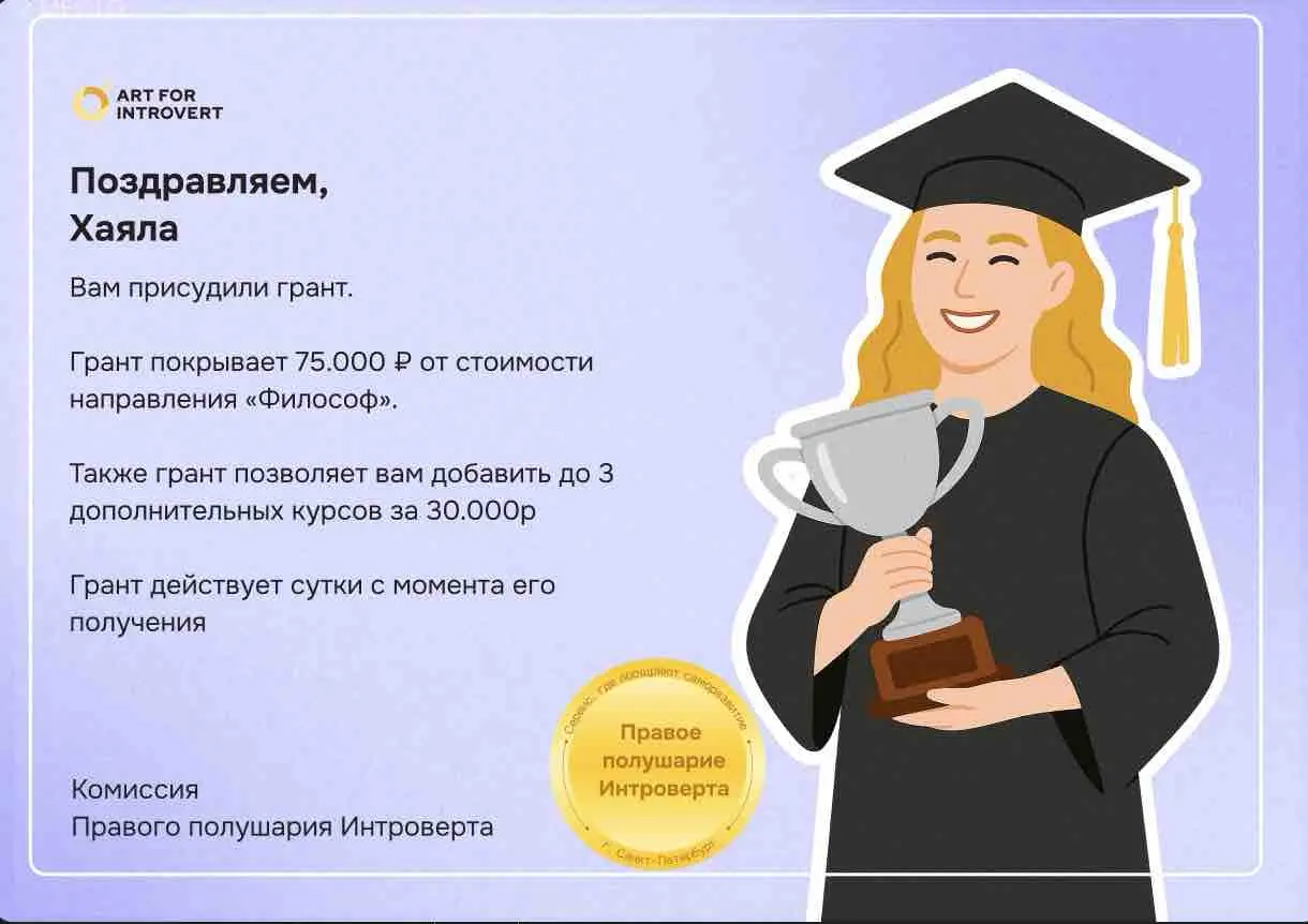 Network member avatar
